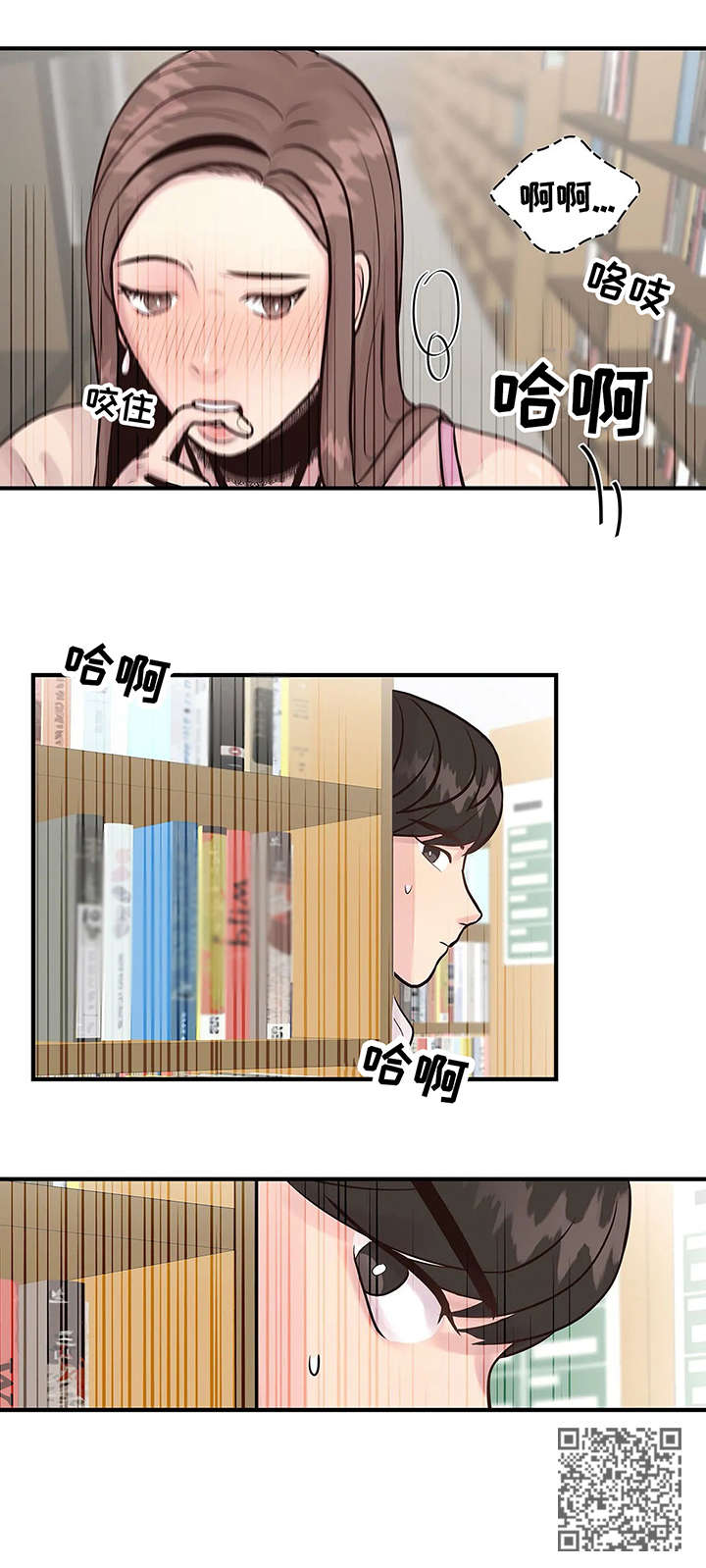 第6章：观众9