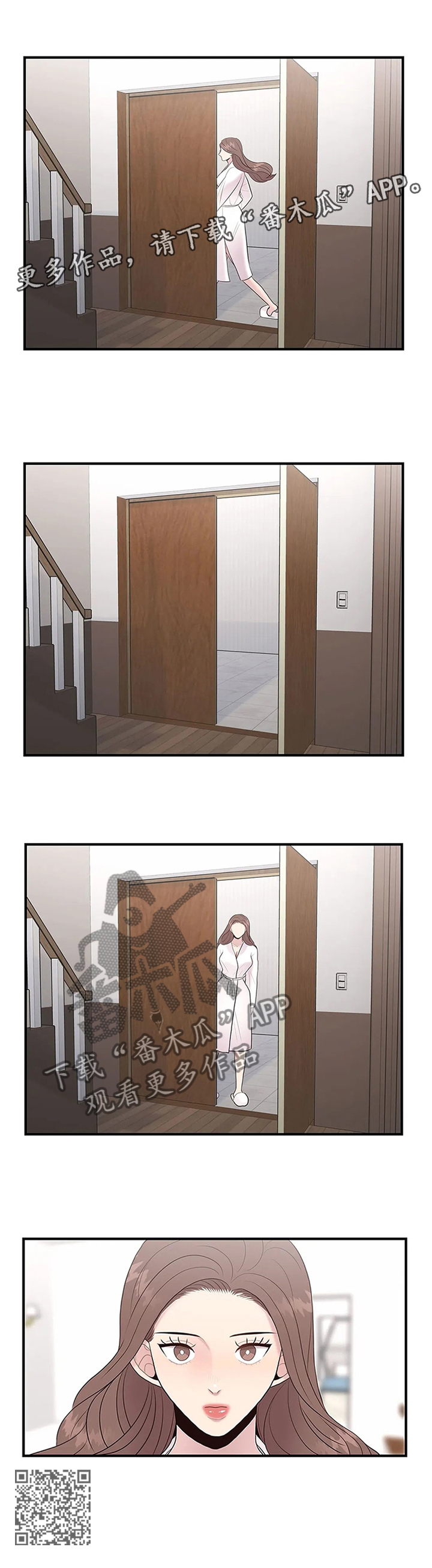 第42章：欲言又止8