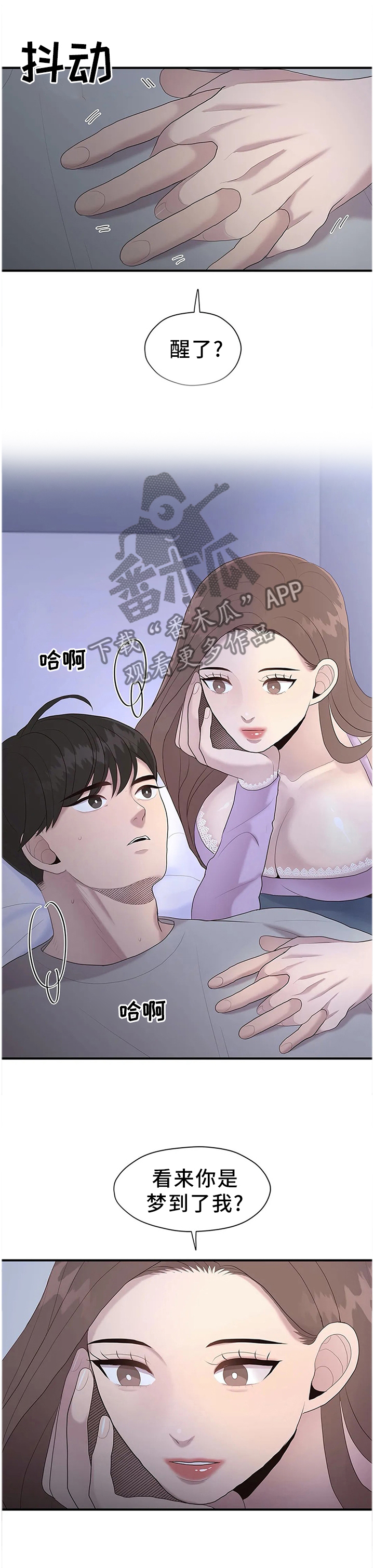 第39章：改改风格0