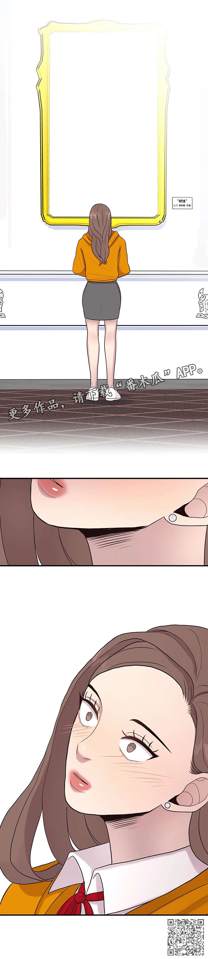第28章：自缢7