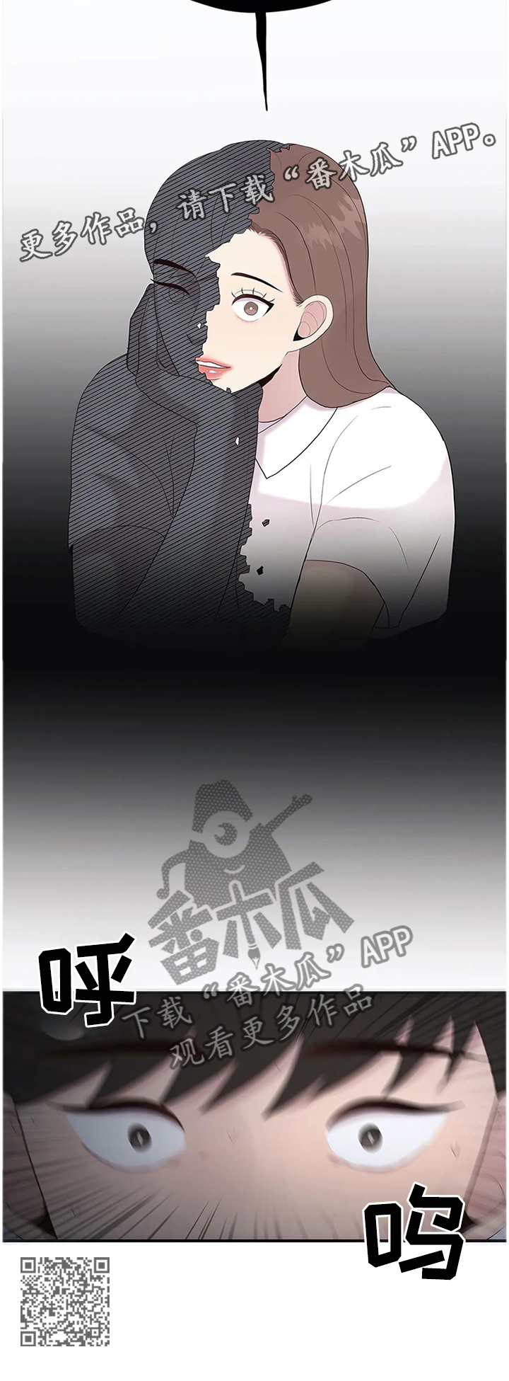 第38章：逃跑12