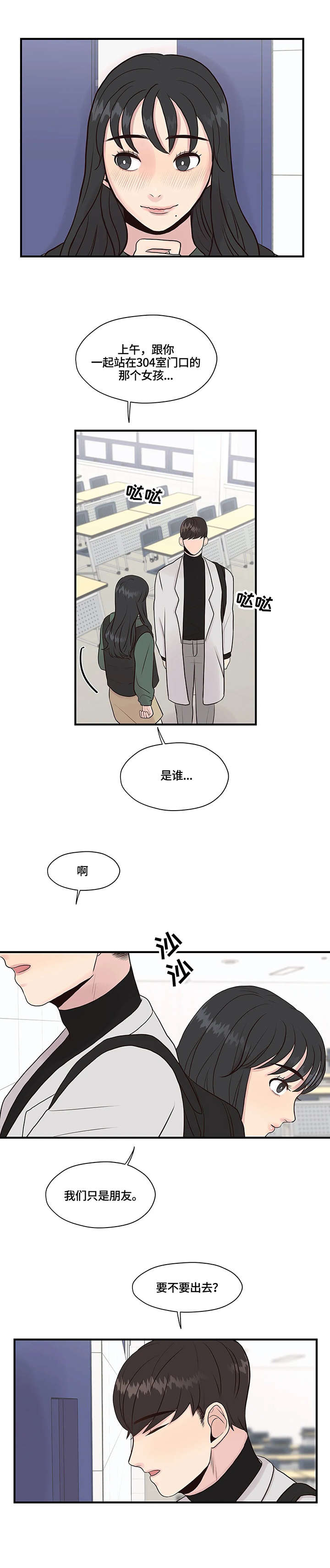 第9章：难以置信5