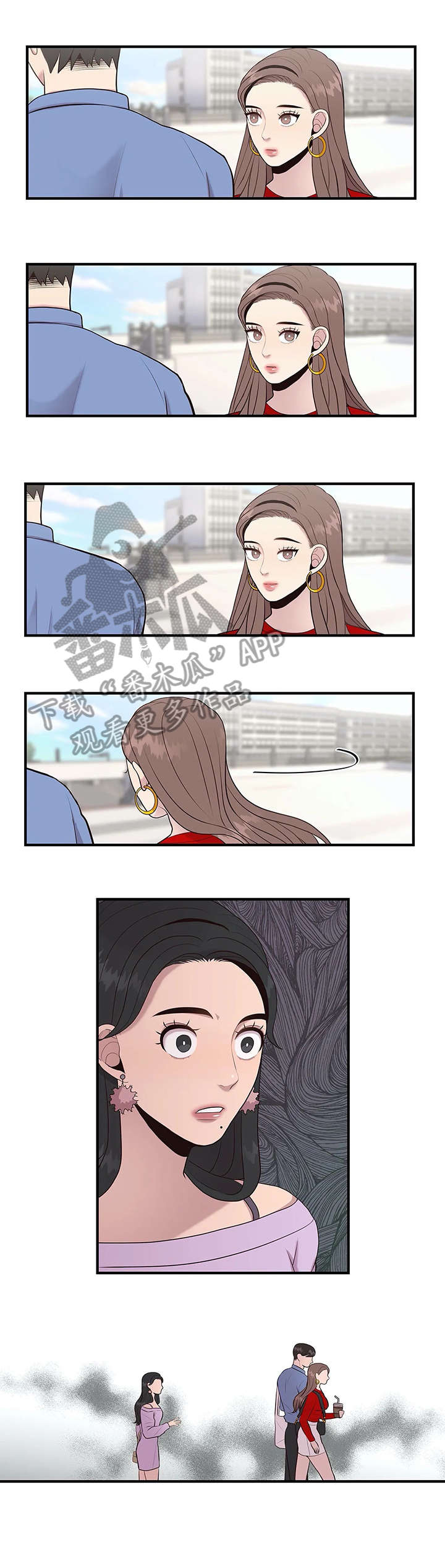 第20章：懂什么5