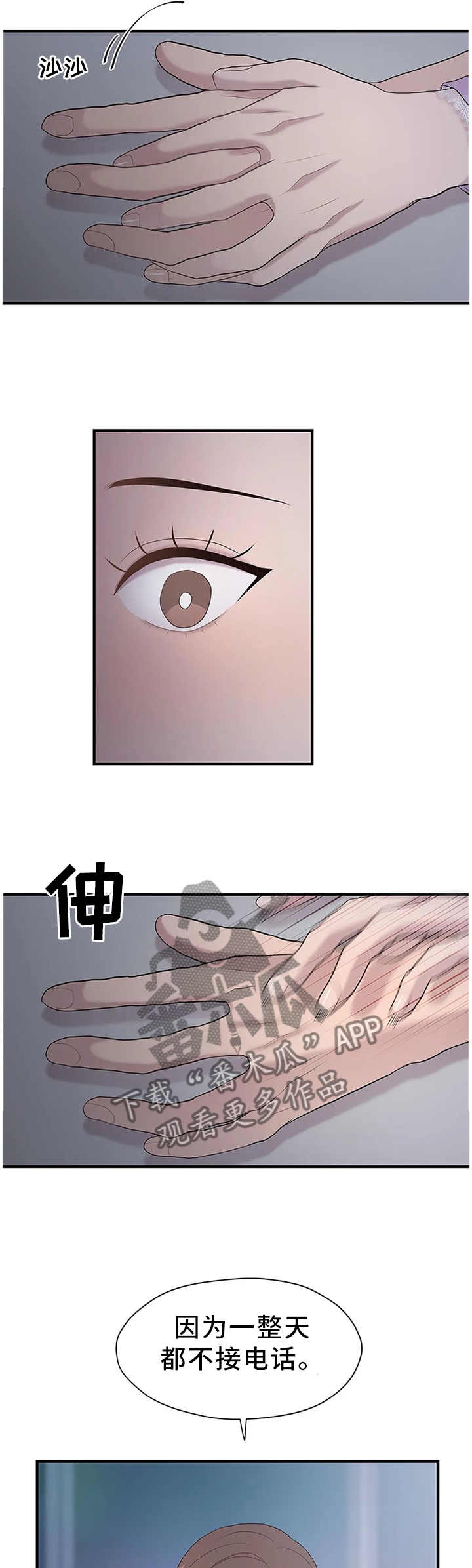 第39章：改改风格2