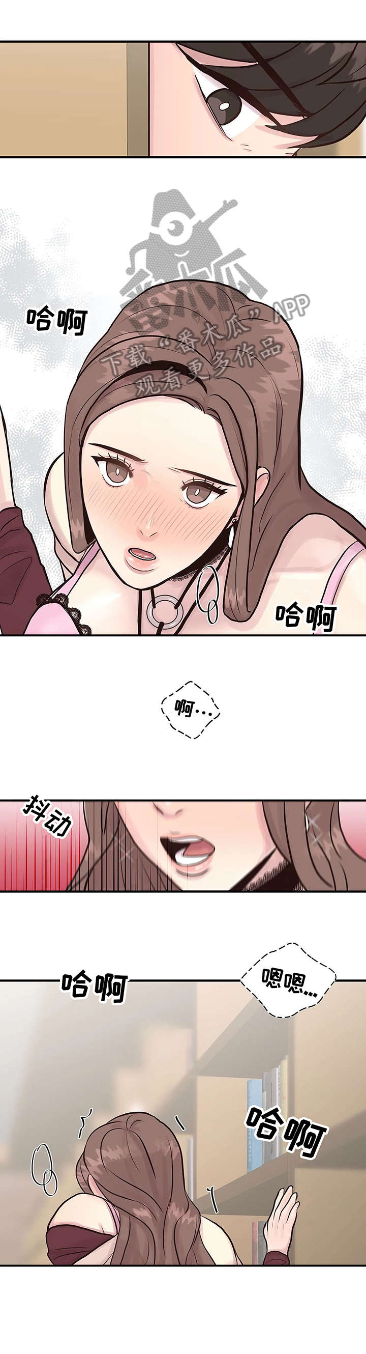 第6章：观众8
