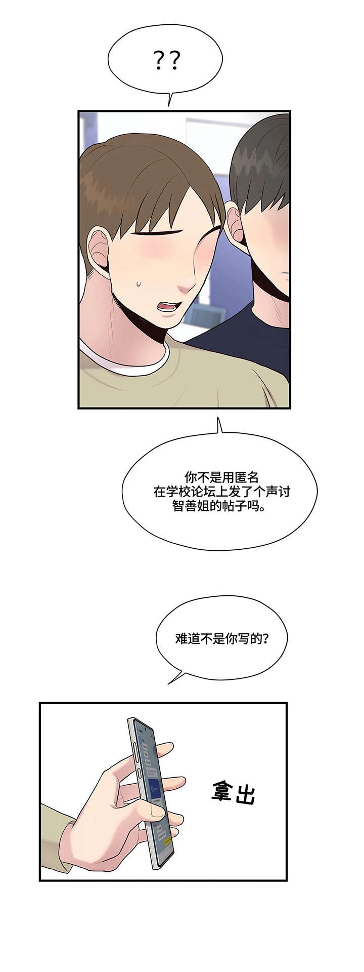 第25章：删除6