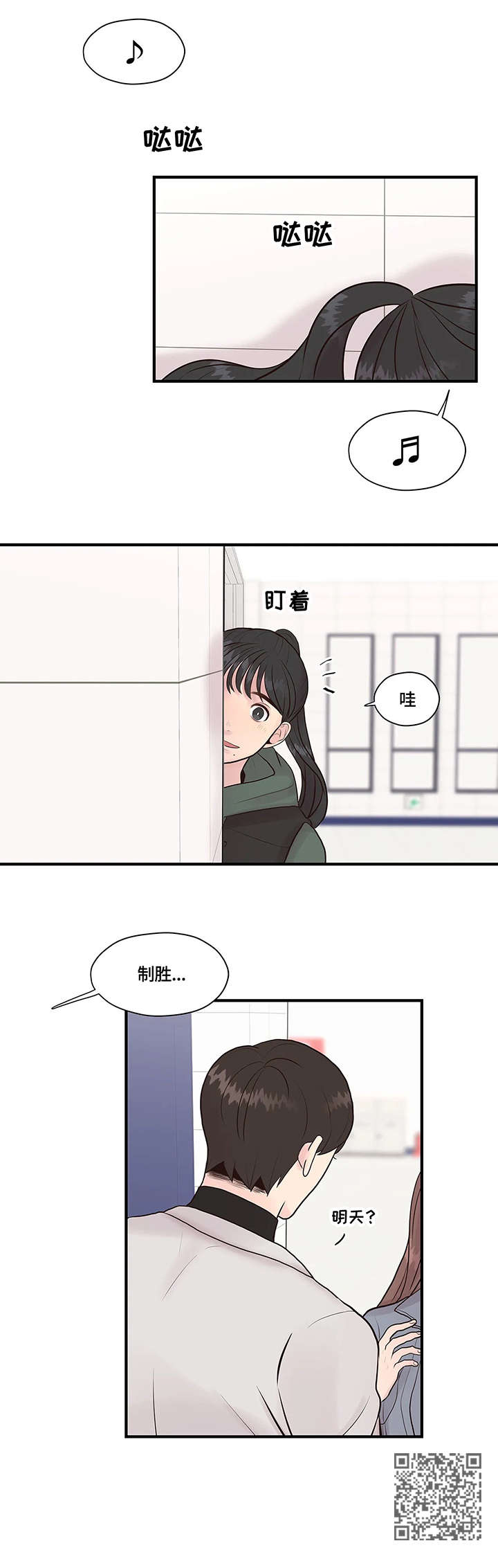 第8章：讯息9