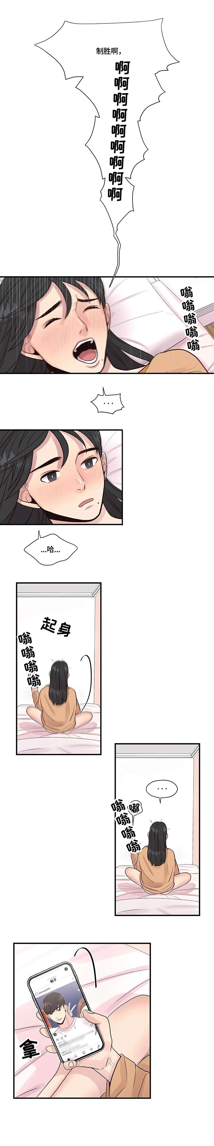 第10章：幻想6