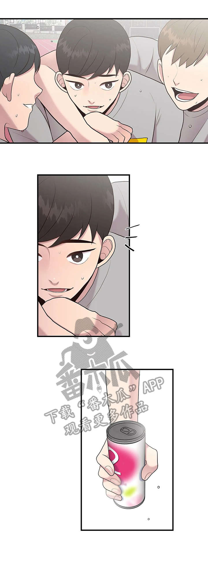 第32章：传闻0