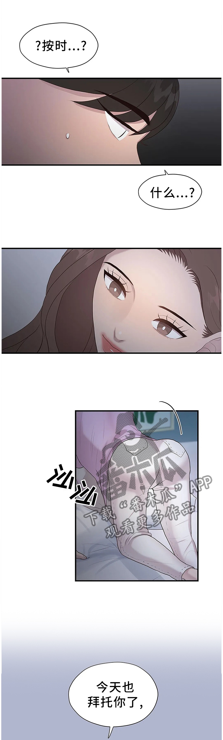 第39章：改改风格8