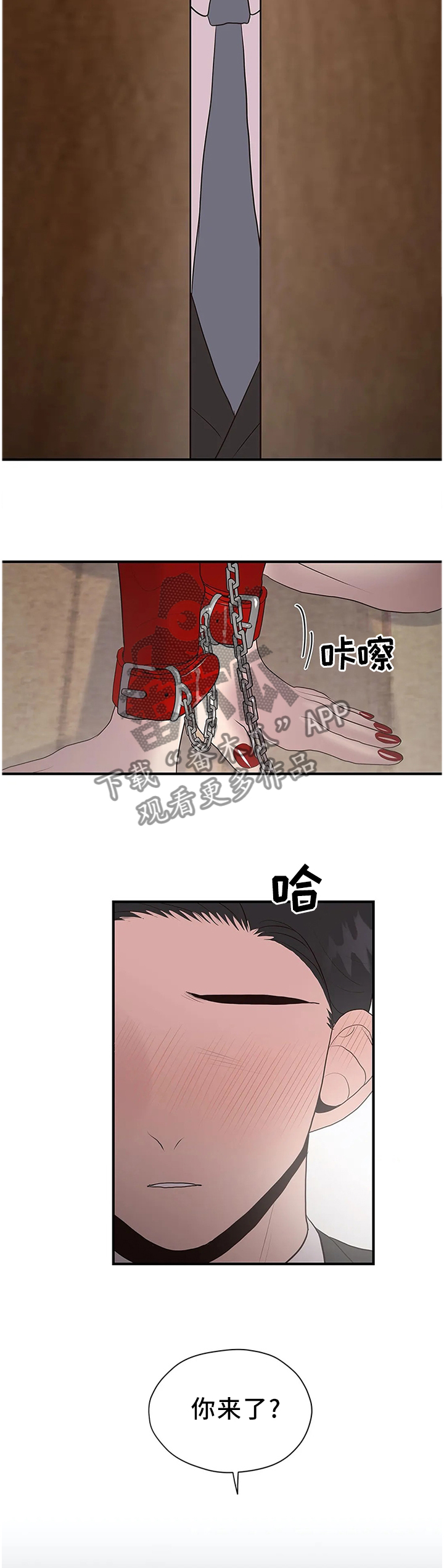 第40章：嘱托10