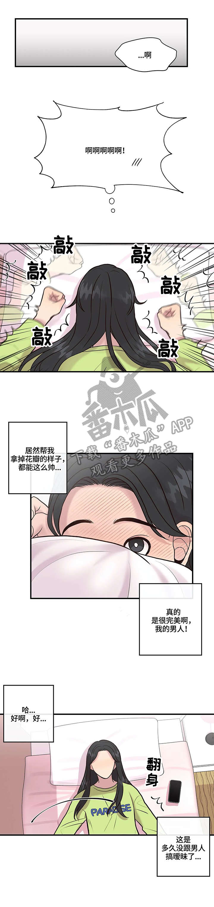 第11章：改变9