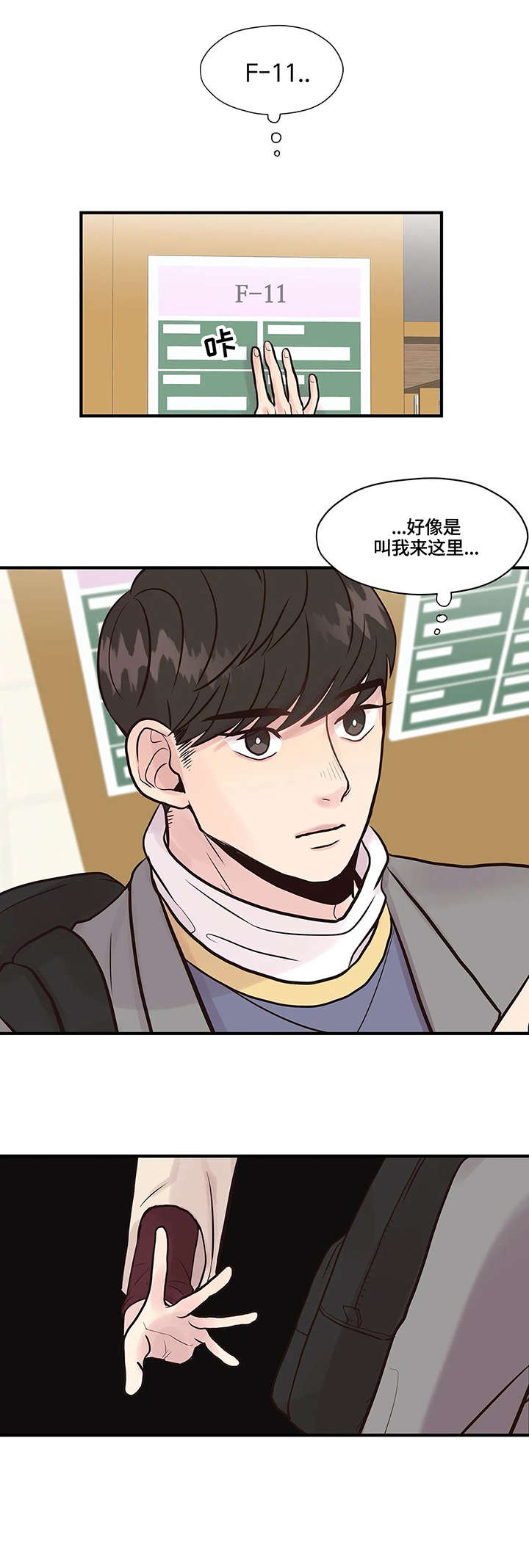 第6章：观众1