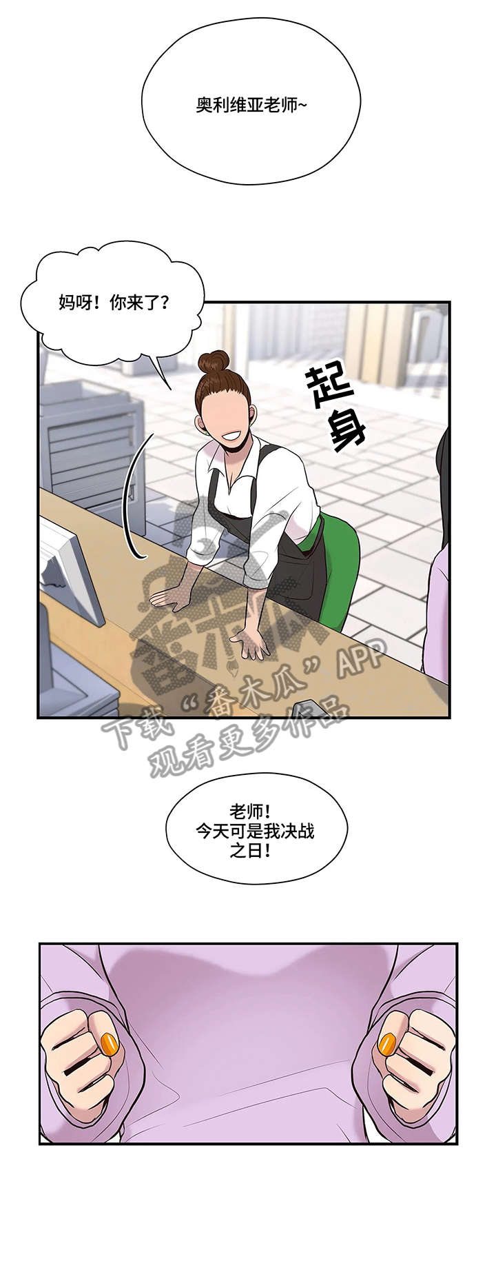 第16章：无人接听6