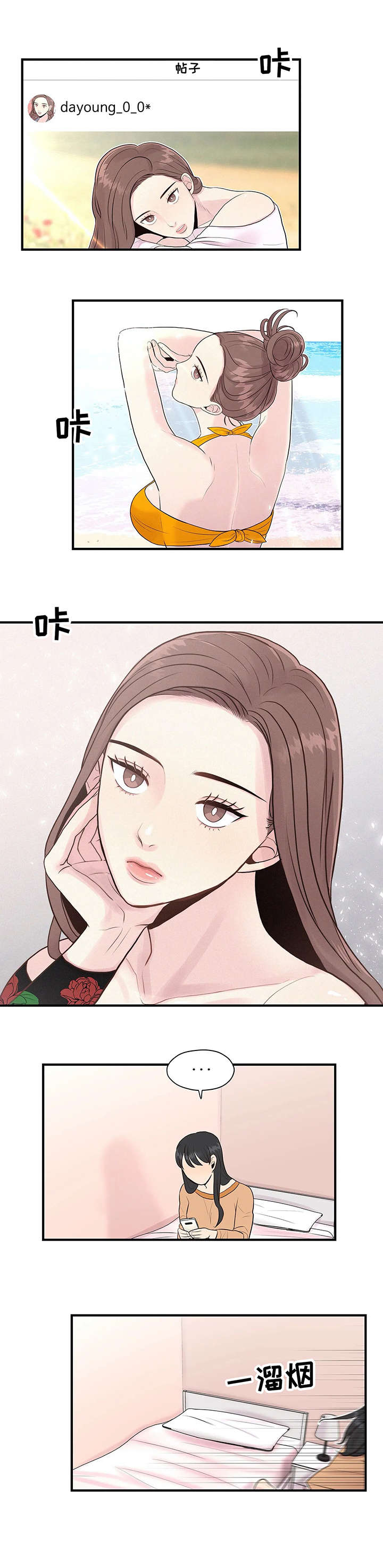 第11章：改变0