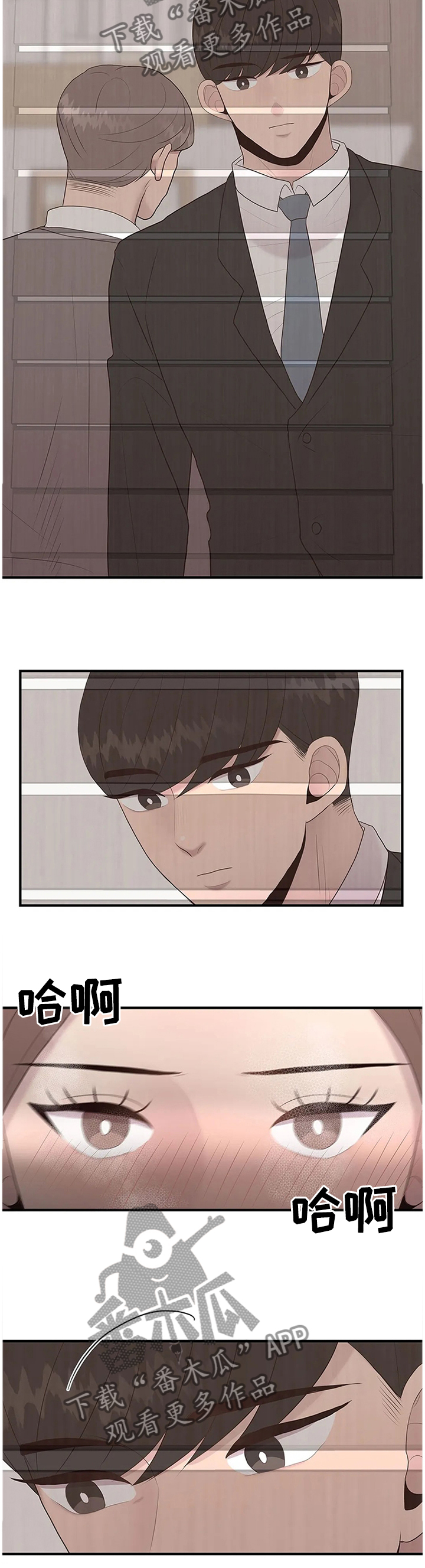 第43章：还不够6