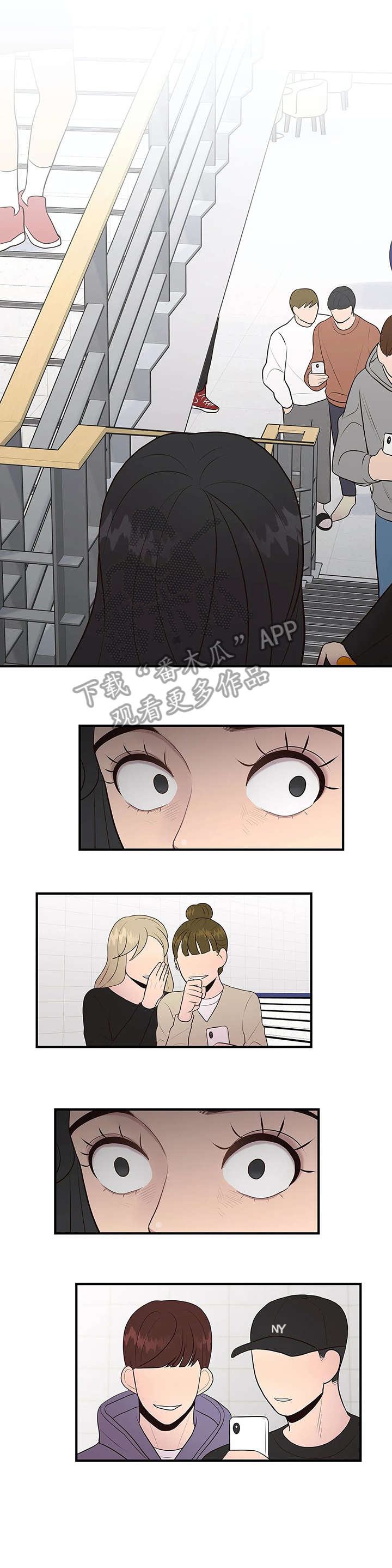 第24章：质问8