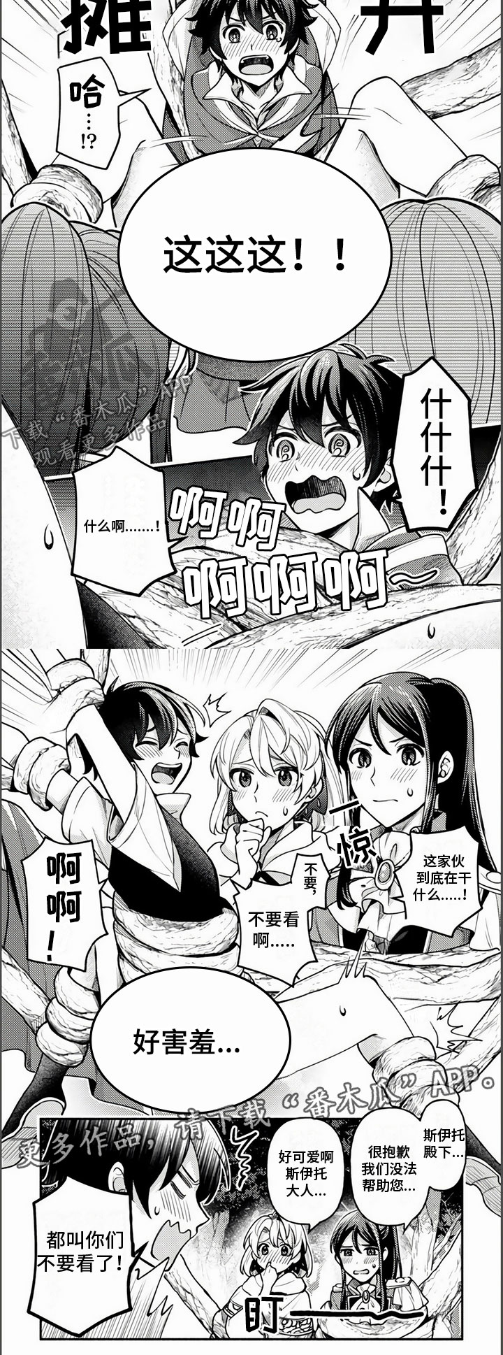 第13章：不要看4
