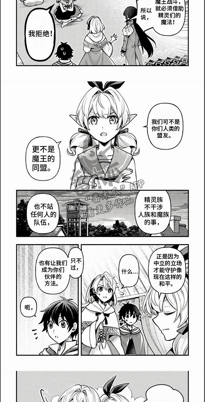 第15章：条件3