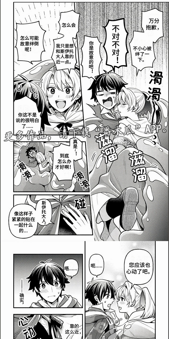 第9章：剑士0