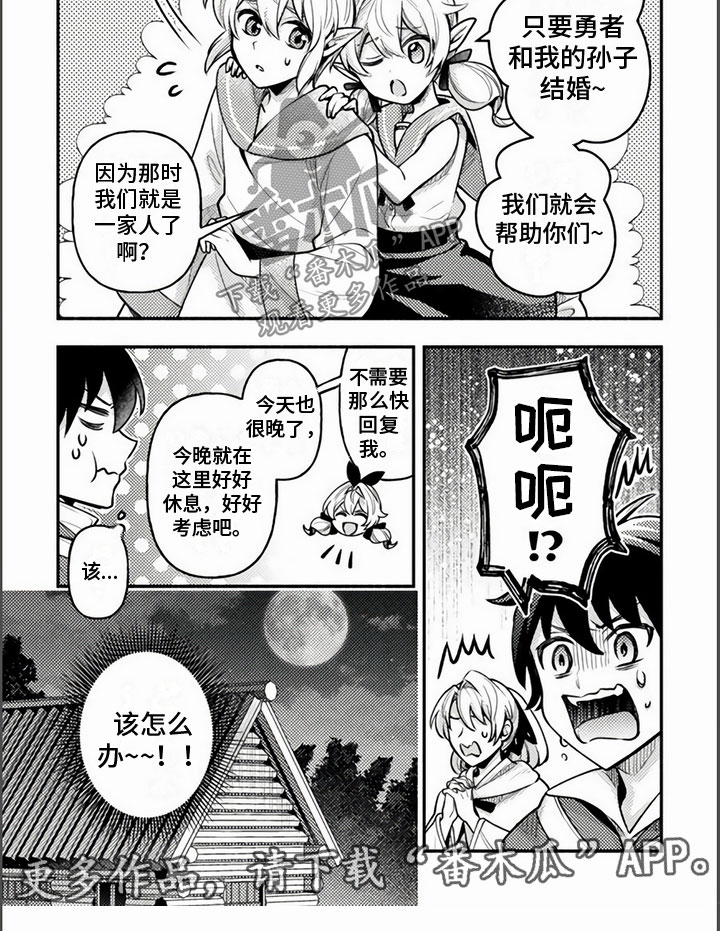 第15章：条件4