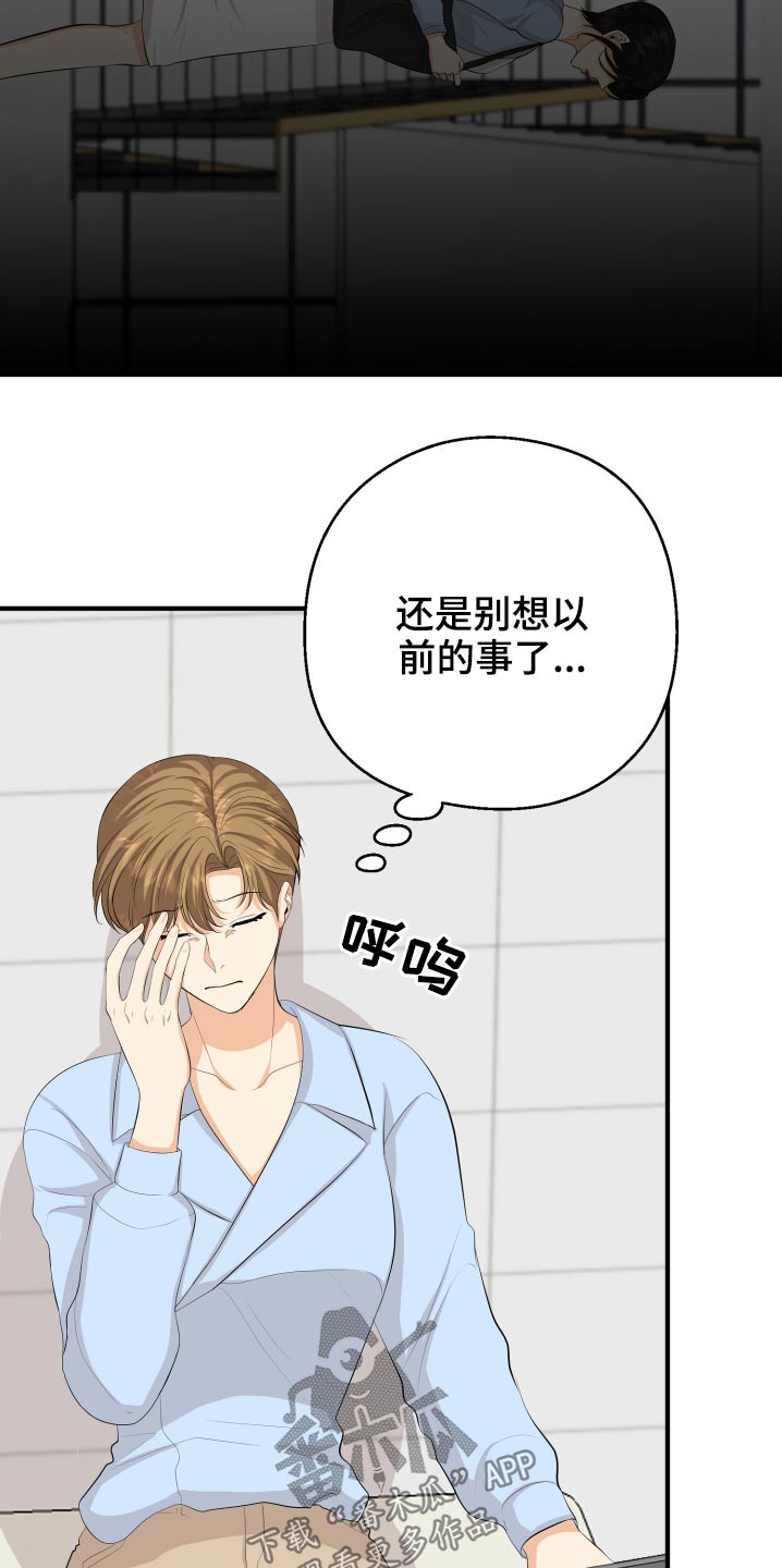 第54章：好尴尬21