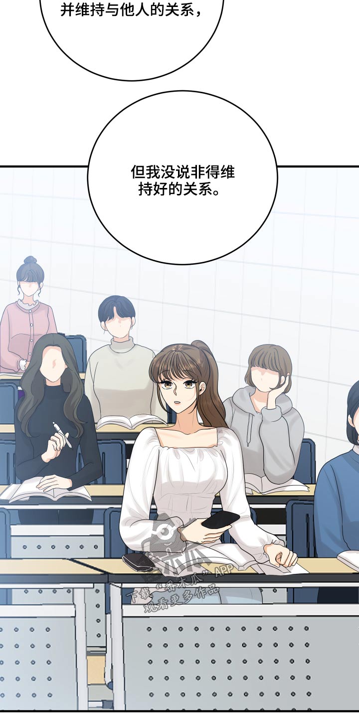第45章：学分30