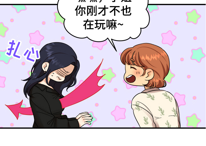 第8章：有意思18