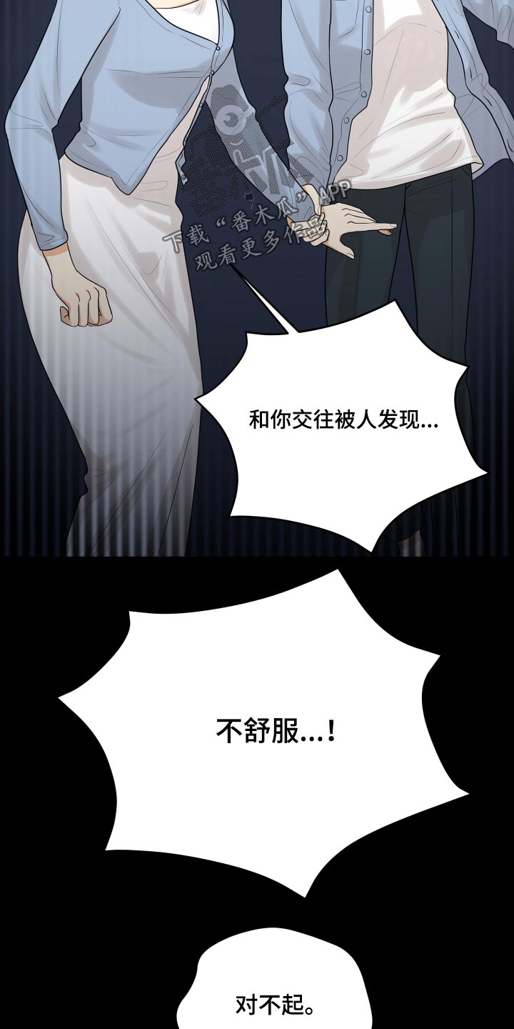 第58章：回忆过往18