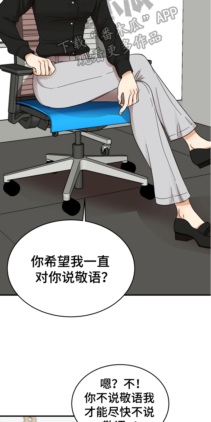 第9章：称呼12