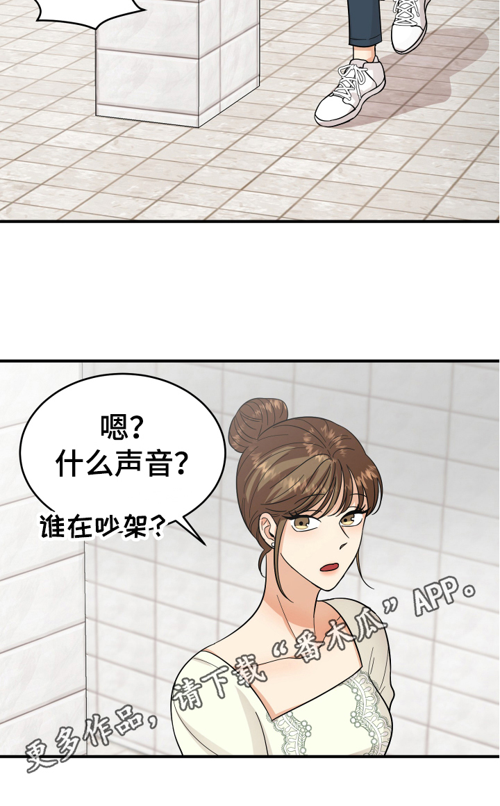 第17章：拜托18