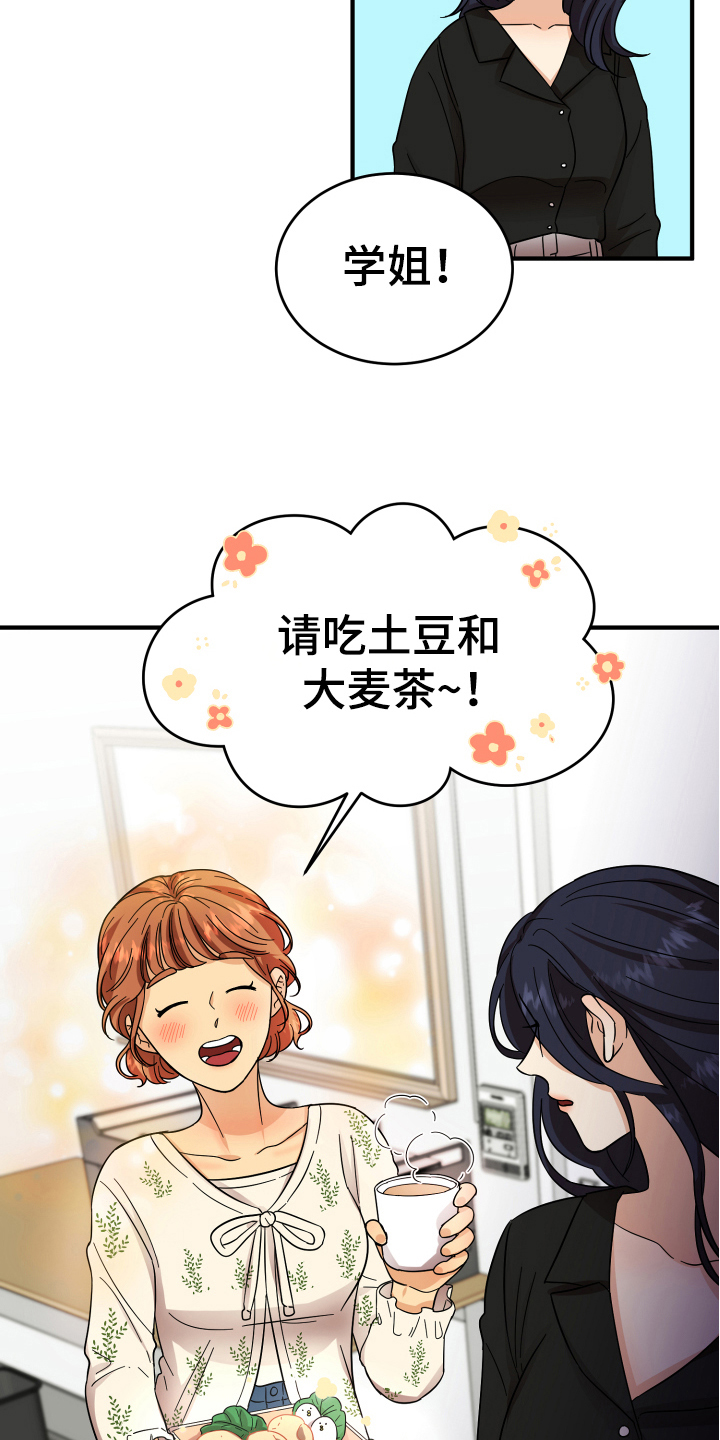 第9章：称呼6