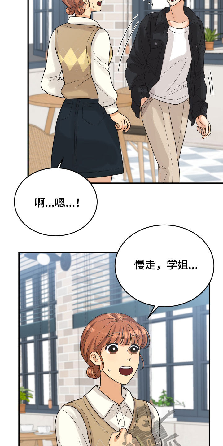 第21章：直觉13