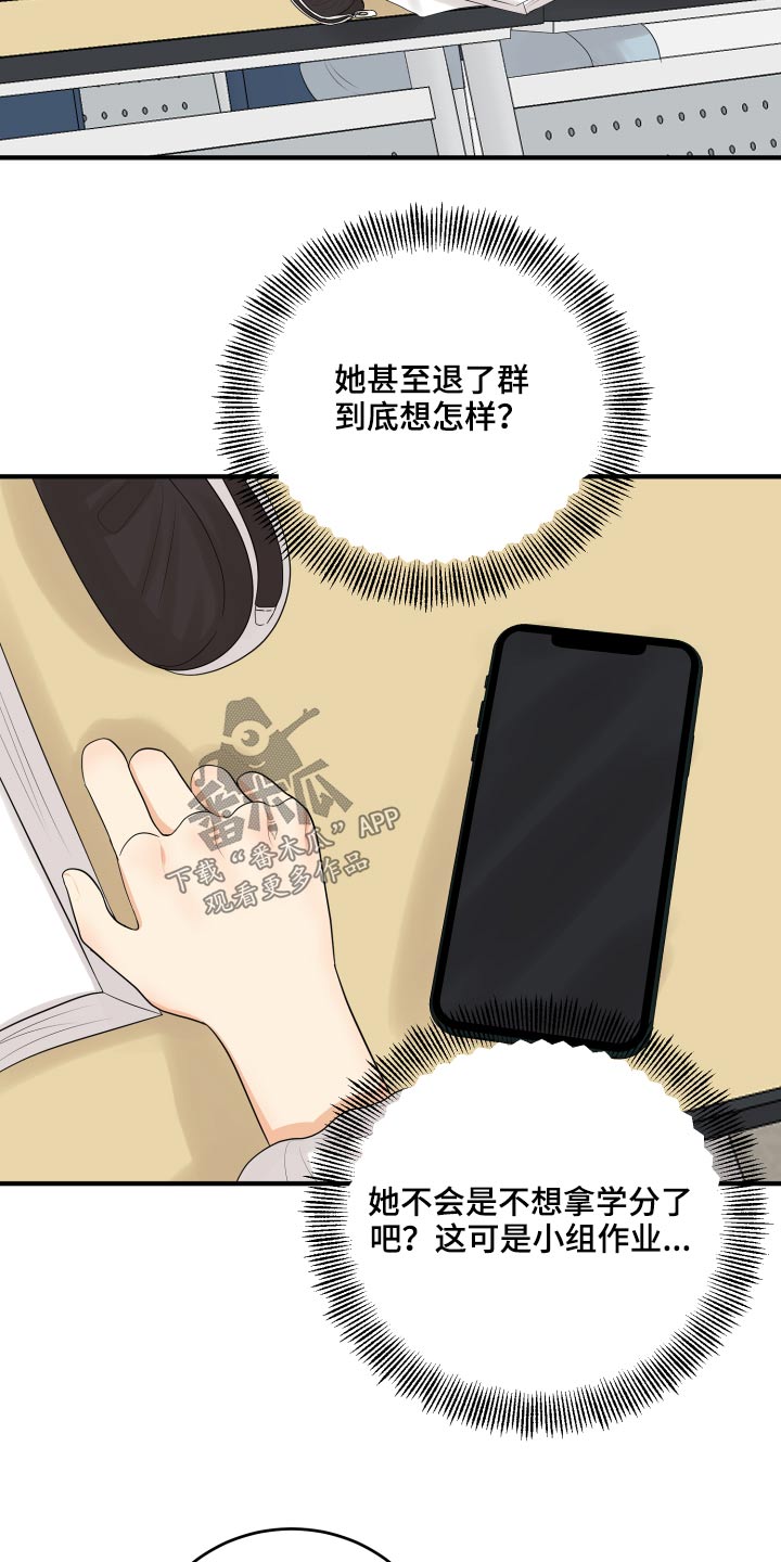 第45章：学分17
