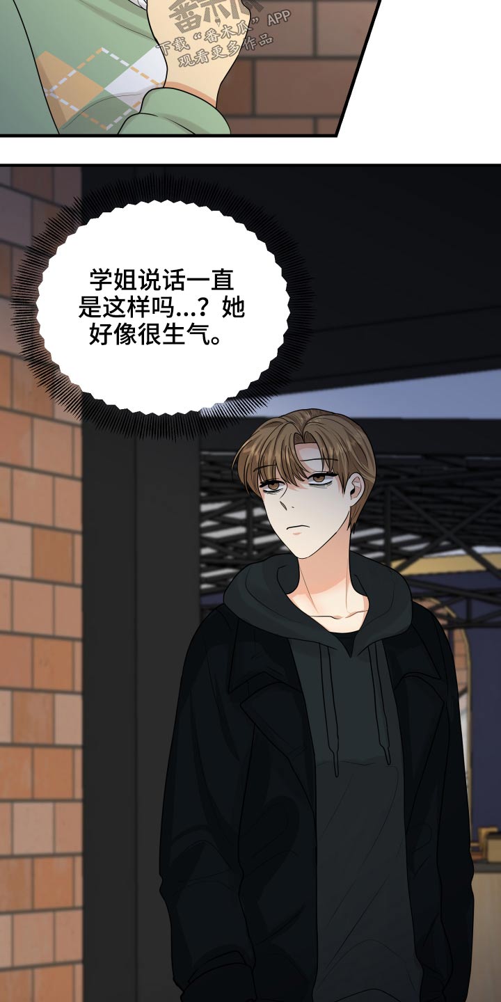 第36章：不自在22