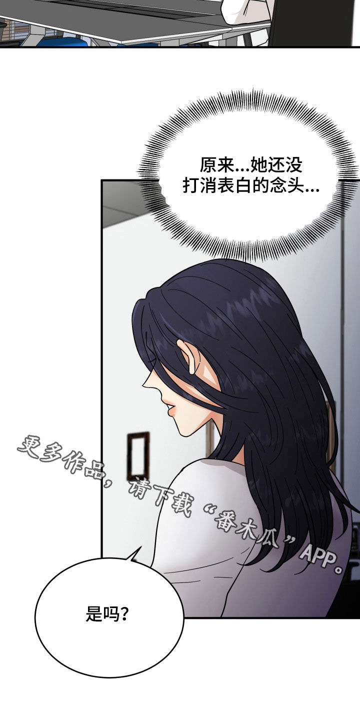 第19章：赔罪26