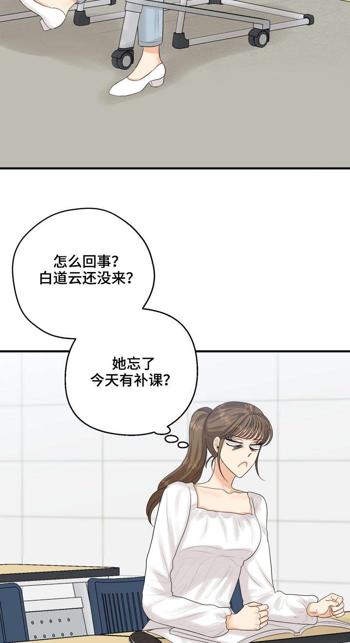 第45章：学分16