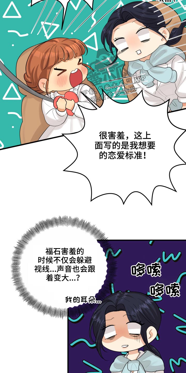 第44章：规则1