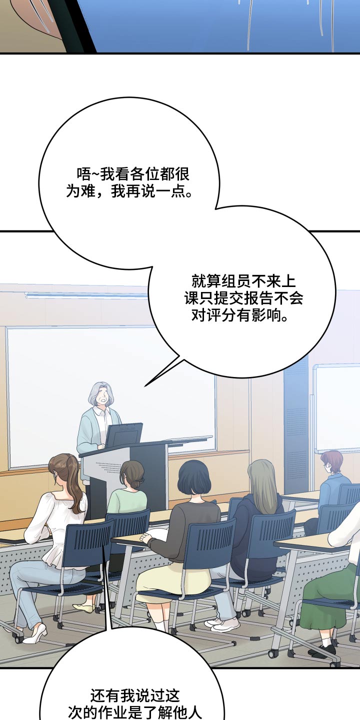 第45章：学分29
