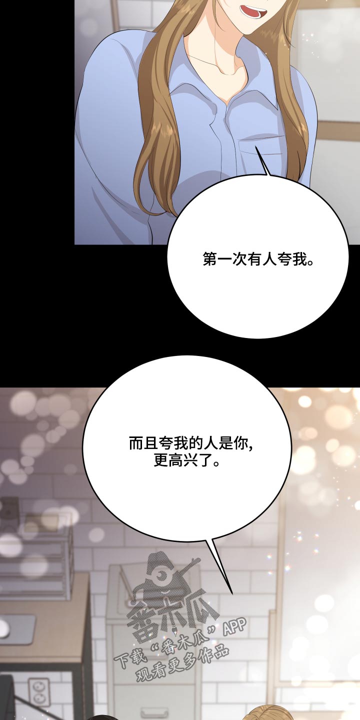 第58章：回忆过往7