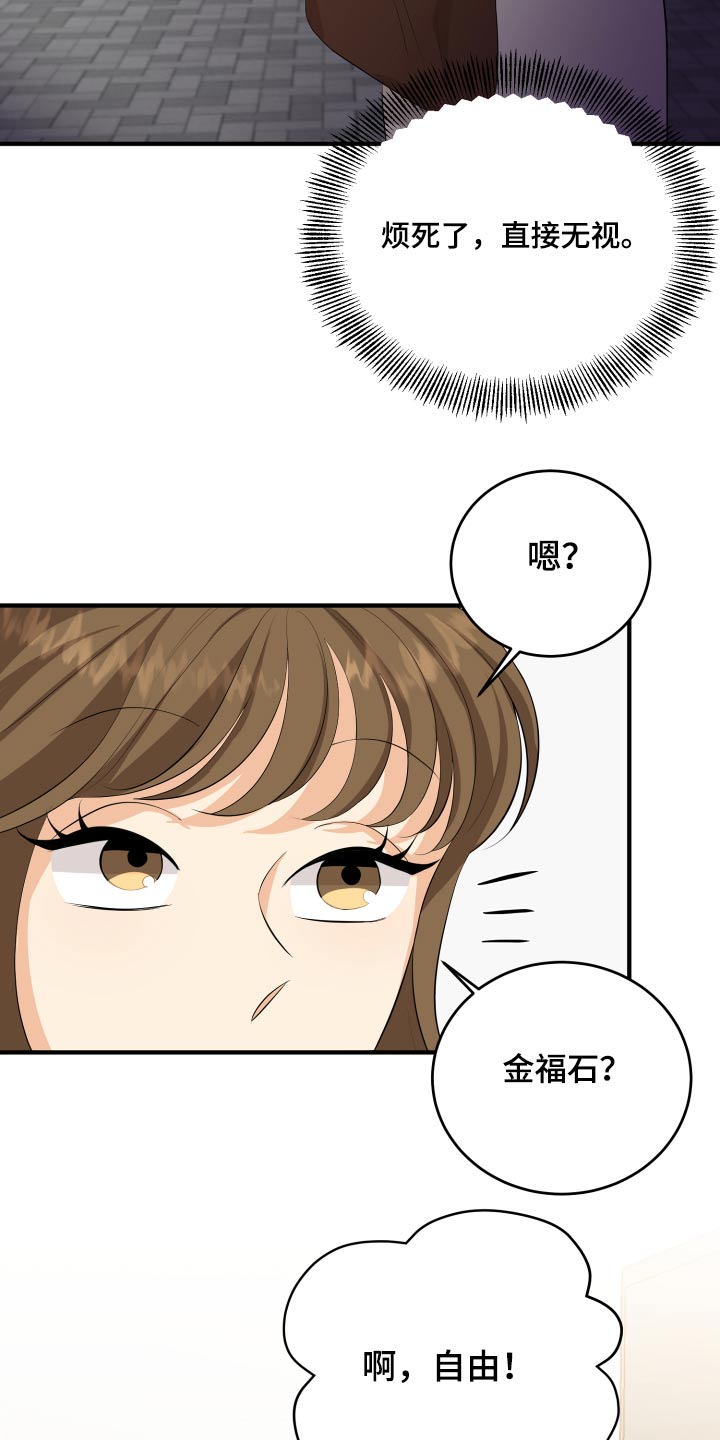 第49章：70次9