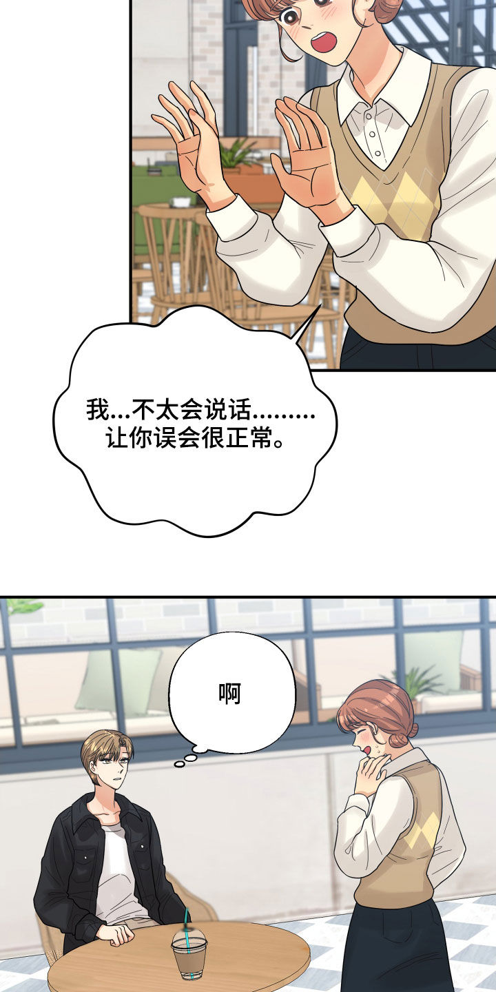 第21章：直觉10