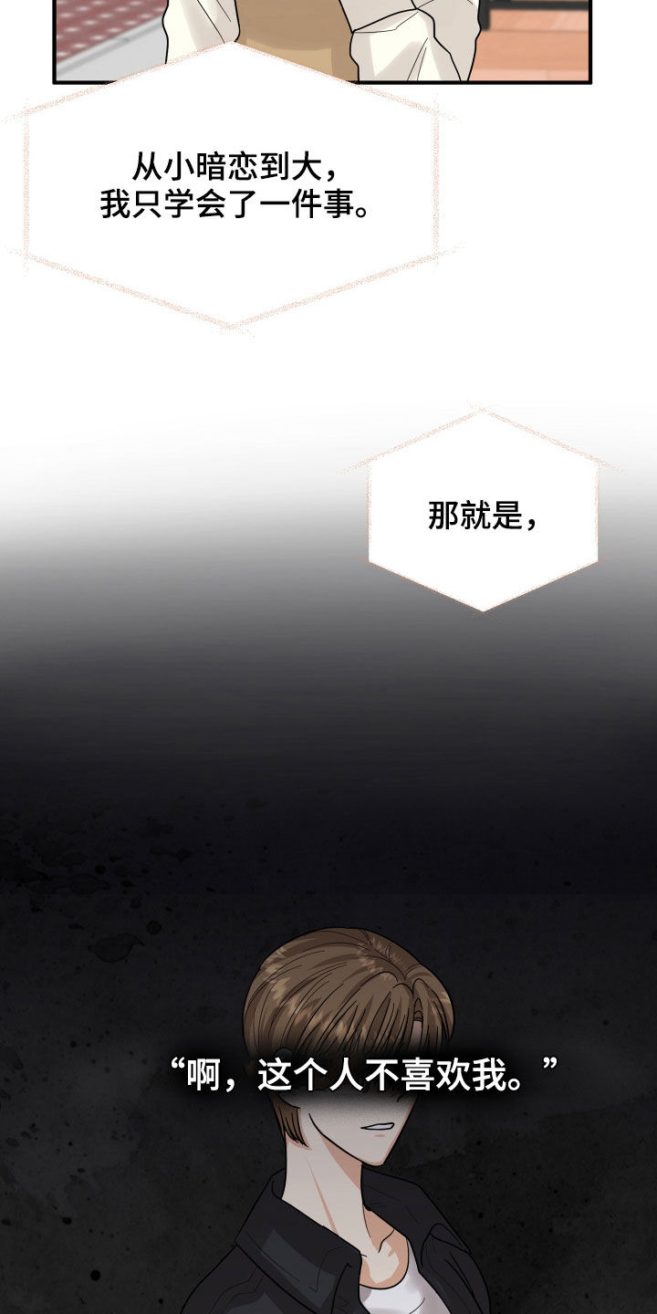 第21章：直觉23