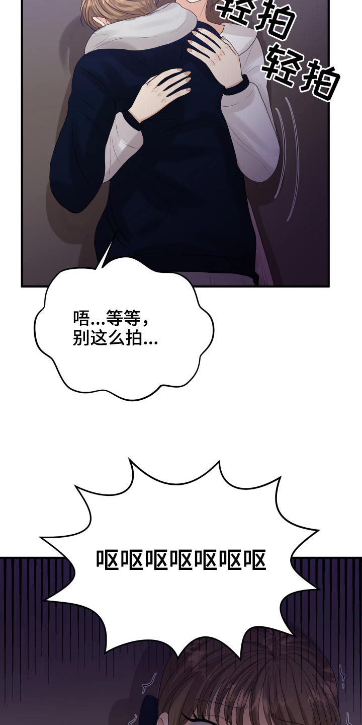 第38章：哭哭啼啼28