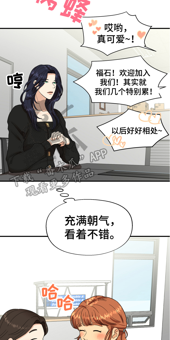 第6章：好话4