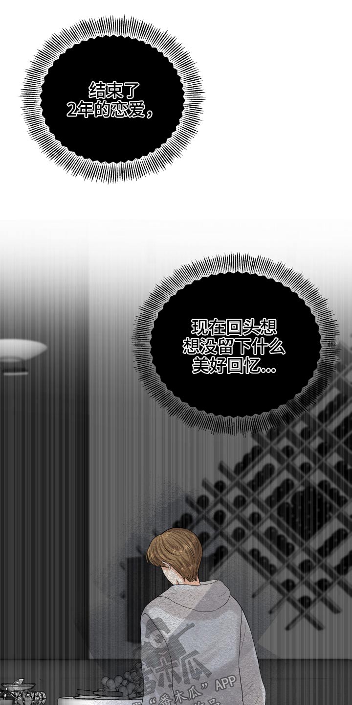 第38章：哭哭啼啼16