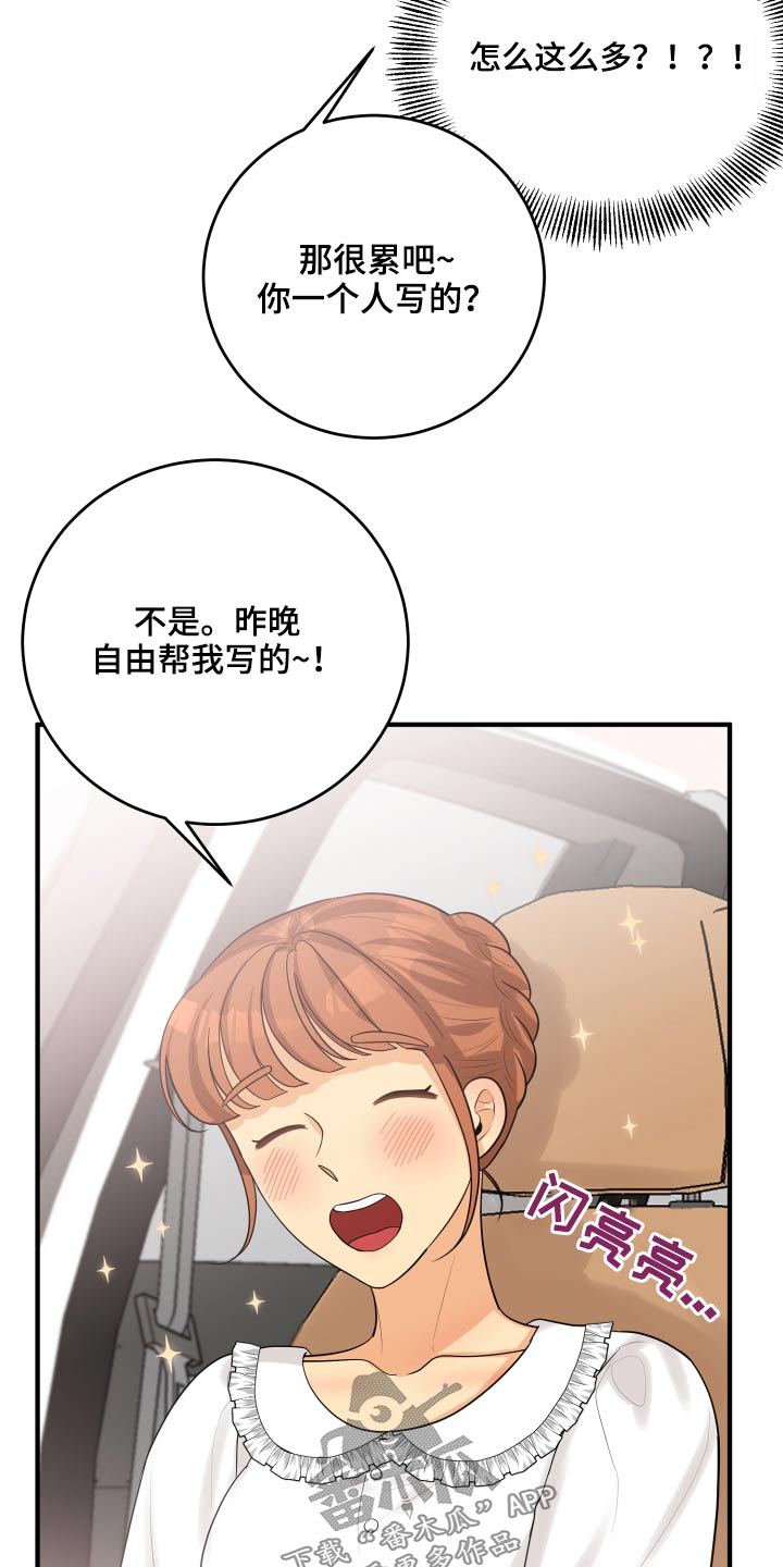 第44章：规则10