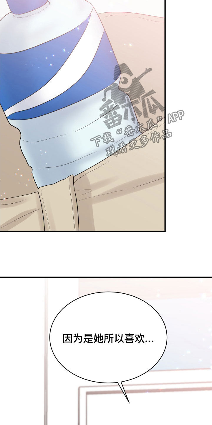 第24章：走心5