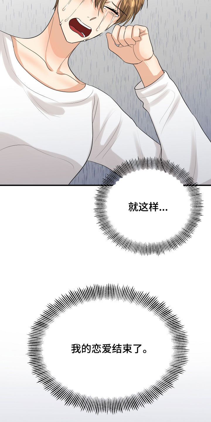 第27章：转变9