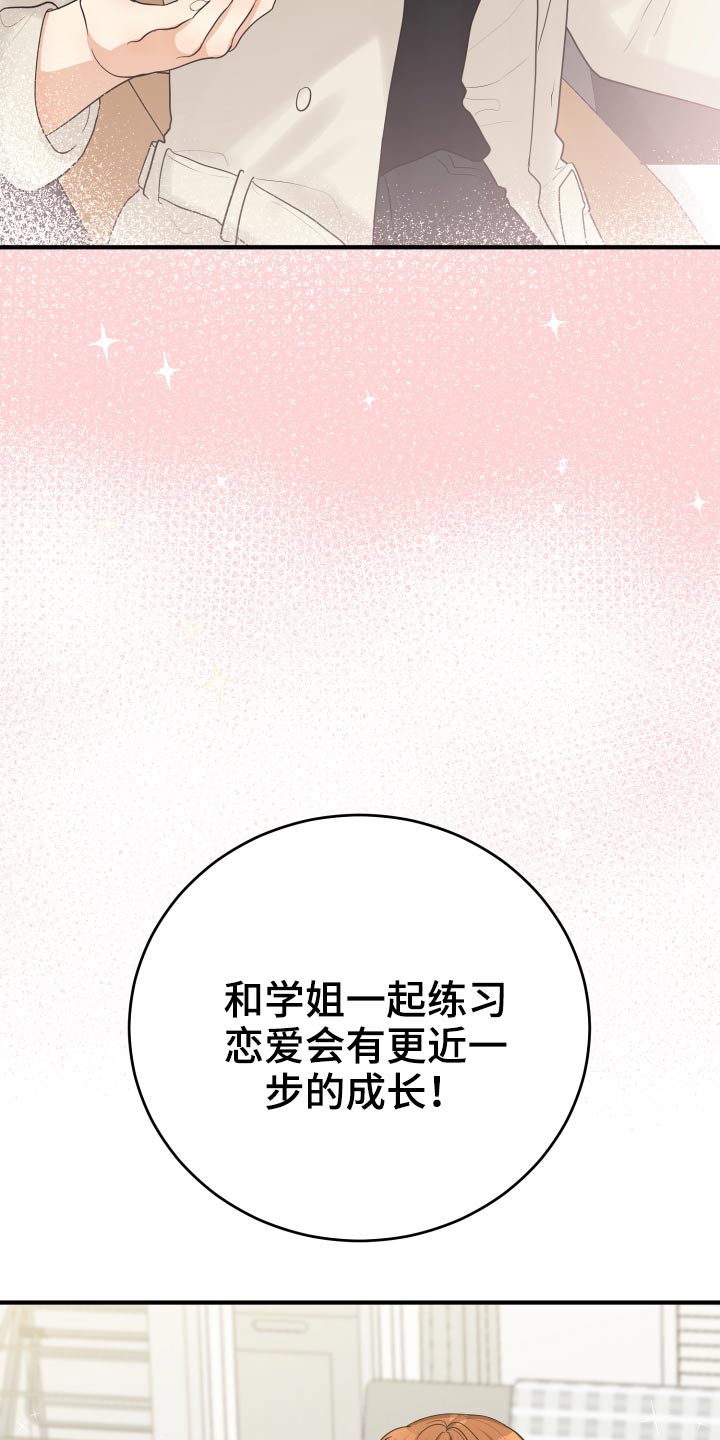 第43章：记录13